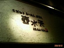 赤い彗星迎撃オフ♪
