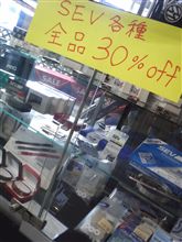 閉店