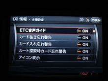ETCカード抜き忘れ警告