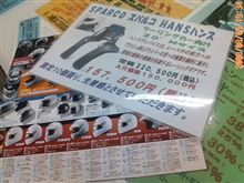 首は大切ですよ!