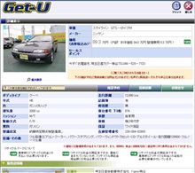 上物R32、再び