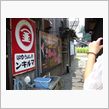 小豆島の旅♪