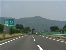 久～々に駆け抜けました