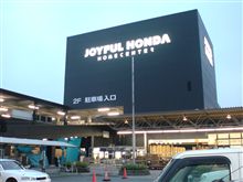 【ジョイフル本田】へお買い物に・・・。