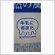 結果発表