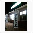 雨に濡れて・‥(泣)