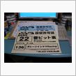受理書到着～♪