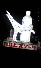 夜運行最終日～ねぶた祭５日目～