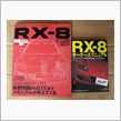 SABで見つけたので、RX- ...