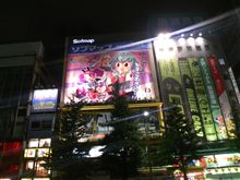 新幹線遅れた･･･