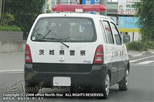 水戸 → 東京