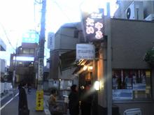 たいやきのわかば♪