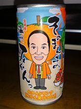 【こんなん出てましたけど】・・・。