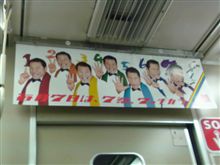 7の日