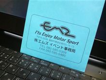 キターーーーー