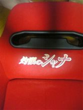 セミバケに 