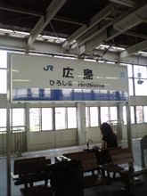 帰路につきます
