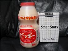 おぉ～♪ヤクルトのおばけ？ビッギ～♪