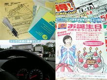 12年ぶりにTCライセンス復活