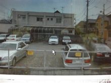 見付けた☆ 見付けた☆