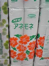 アネモネ