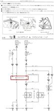 [検討] ブレーキランプ玉切れ検出回路の後付･前編