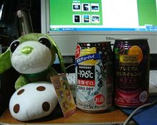 今夜はコレ飲んでます。笑