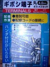 明日は頑張る予定！！