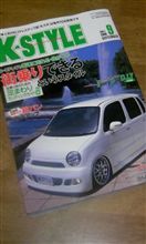 お約束の日でもいつもと違うよ お約束の日でもいつもと違うよ