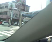 Aピラー邪魔だってば。 Aピラー邪魔だってば。