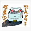 何で外すの？