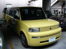 リムジン