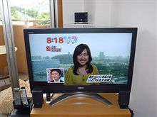 液晶でびゅー! その3 液晶でびゅー! その3