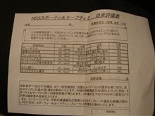 基本は大事です・・・その1 基本は大事です・・・その1