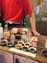 かめびし醤油さん