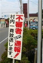 不審な動きは出来ん。