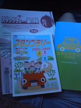 ｽﾀﾝﾌﾟﾗﾘｰ 