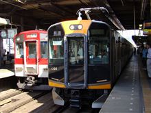 阪神電車 in 近鉄