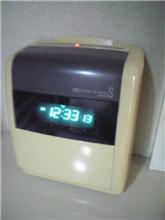 午前さま！