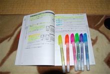 デジイチ勉強中