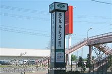 最終日も文句無しの青空！ 