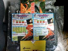 グラディウスIIゴーファーの野望 グラディウスIIゴーファーの野望
