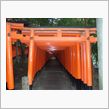 関西旅日記..._〆(ﾟ▽ﾟ ...