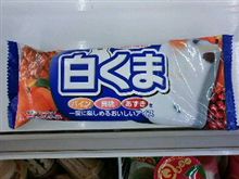 白くま(棒) 白くま(棒)