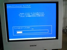 悪夢のような出来事（汗）