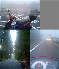 チョイツー　朝霧高原