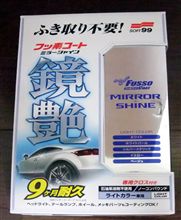 ワックス　１．はじめに