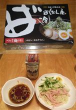 頂きました。