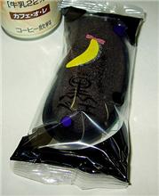 黒こげ？