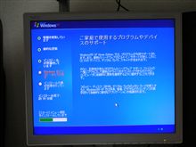 ひきこもりのパソコンいじり ひきこもりのパソコンいじり